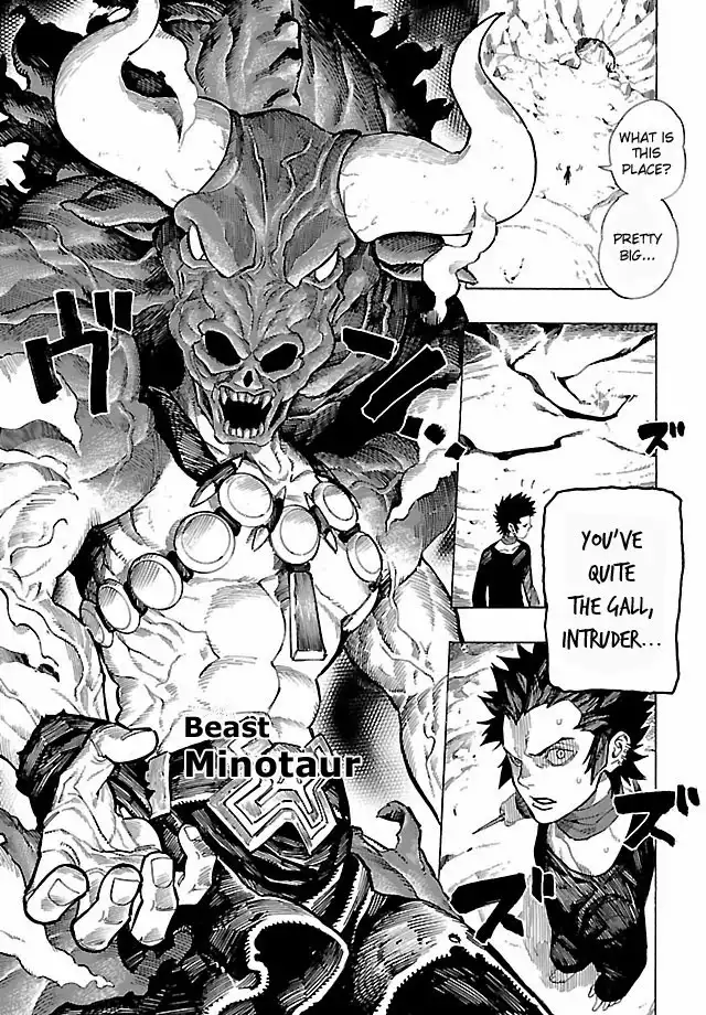 Shin Megami Tensei IV - Demonic Gene Chapter 4 23